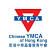 Chinese YMCA of Hong Kong-company-logo