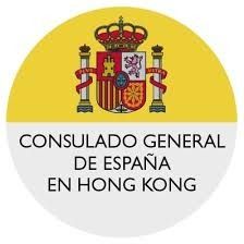 Consulate General of Spain in Hong Kong-company-logo