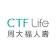 CTF Life-company-logo