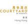 Courtyard by Marriott Hong Kong-company-logo