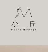 Mountmassage-company-logo