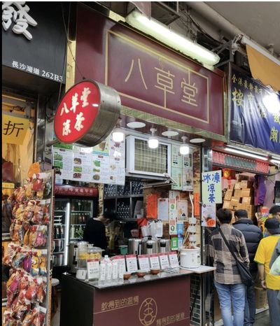 PREMIUM HERBOLOGY LIMITED-company-logo