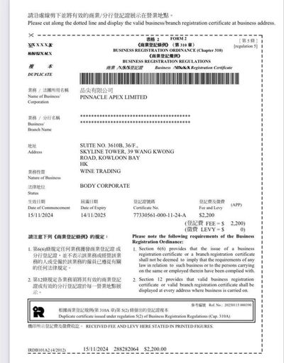 Pinnacle Apex-company-logo