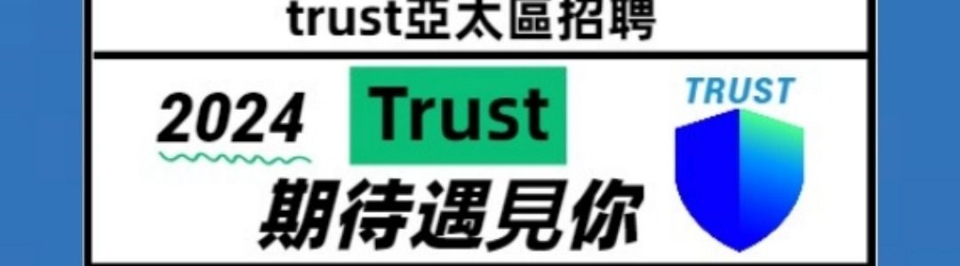 Trust
