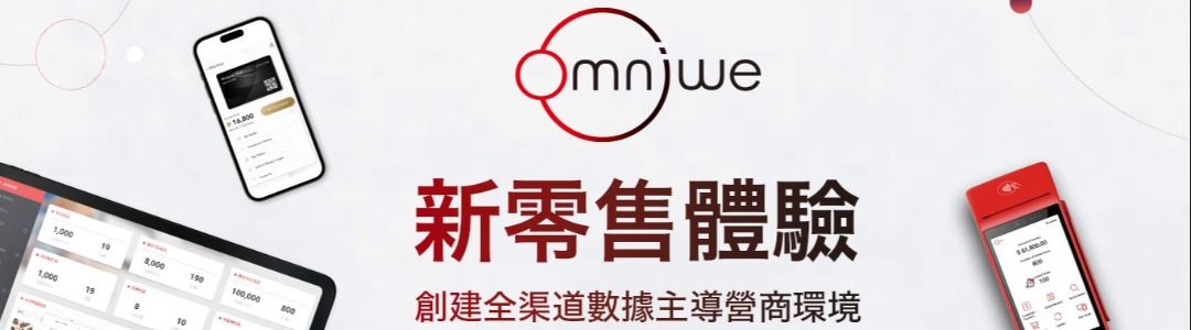 OmniWe Limited