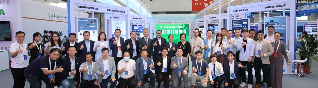 Dalantia Technology (Hong Kong) Company Limited