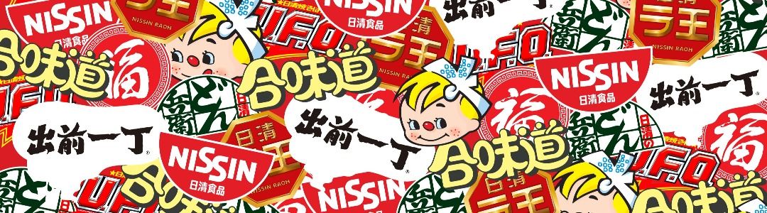 Nissin Foods (H.K.) Management Co., Ltd.