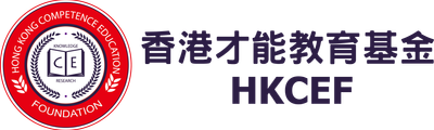 香港才能教育基金-company-logo