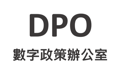 Digital Policy Office-company-logo