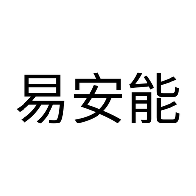 易安能（浙江）物联技术有限公司-company-logo