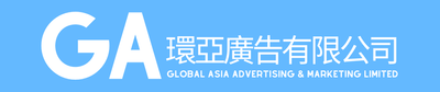 環亞廣告有限公司-company-logo